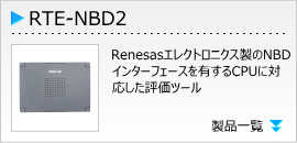 RTE-NBD2