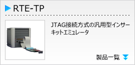 RTE-TP